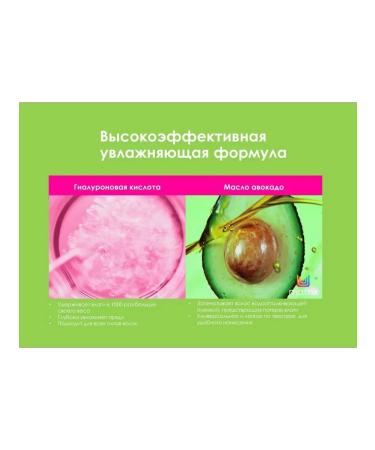 MATRIX Avocado and hyaluronic acid oil shampoo 300 ml - Buy Online on GoSupps.com