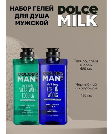 DOLCE MILK Set of men's gels for the shower of tequila and forest