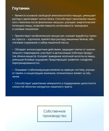 GLS pharmaceuticals Glutamin tasted citrus sports nutrition for muscles - Buy Online on GoSupps.com