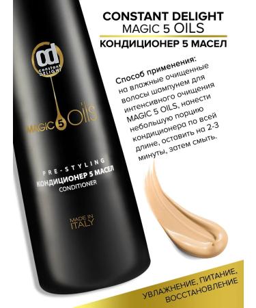 CONSTANT DELIGHT Magic 5 Oils Shampoo and Conditioner Set 2 x 1000 ml - Buy Online on GoSupps.com