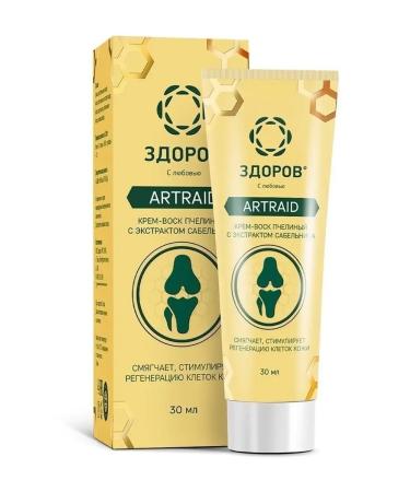 HEALTHY Cream for joints and muscles from pain 30 ml - Buy Online on GoSupps.com