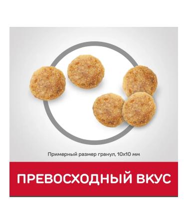 HILL'S Hills Sensitive Stomach Skin Form for cats with chicken 1.5 kg - Buy Online on GoSupps.com