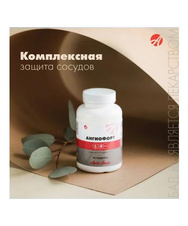 Artlife Angiofors Support for blood flow and blood vessels - Buy Online on GoSupps.com