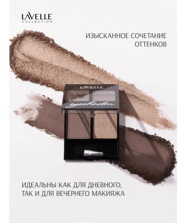 LavelleCollection Eye shadows two -tone tone 02 brown beige metallic - Buy Online on GoSupps.com