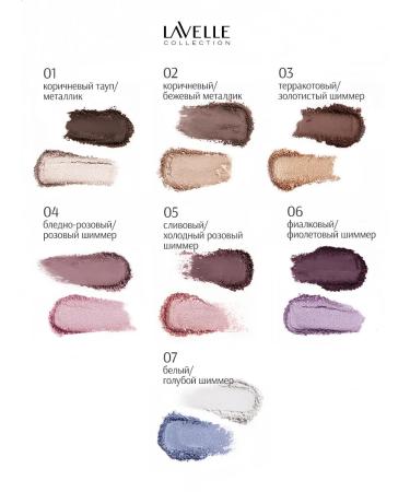 LavelleCollection Eye shadows two -tone tone 02 brown beige metallic - Buy Online on GoSupps.com