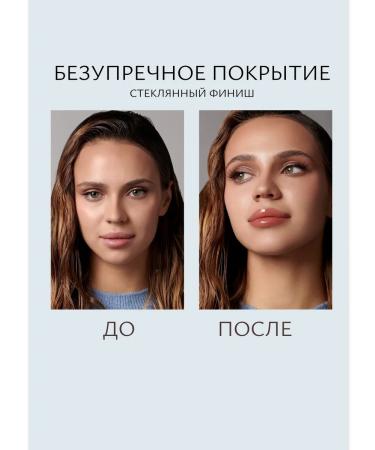 MUL MUL Moisturizing lip glossy shade Erato - Buy Online on GoSupps.com