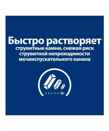 HILL'S Hills SD Urinary food for cats with ICD with chicken 3kg - Buy Online on GoSupps.com