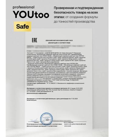 YOUtoo Honey Rose Sugar Body Scrub - Buy Online on GoSupps.com