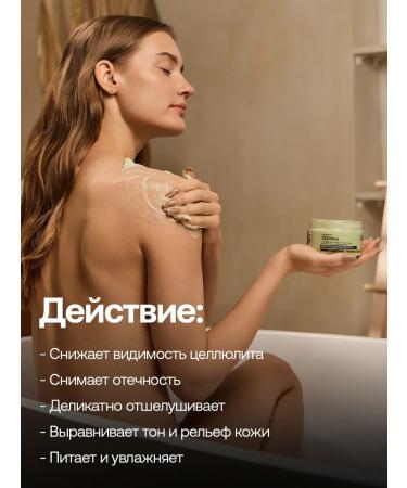 YOUtoo Body scrub anti -cellulite coffee - Buy Online on GoSupps.com