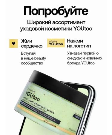 YOUtoo Body scrub anti -cellulite coffee - Buy Online on GoSupps.com