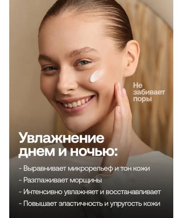 YOUtoo Moisturizing face with collagen anti -aging - Buy Online on GoSupps.com