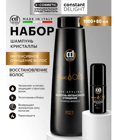 CONSTANT DELIGHT Set of shampoo and hair oil Magic 5 Oils 1000+80 ml