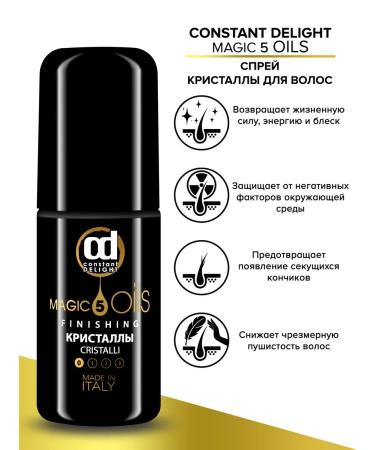 CONSTANT DELIGHT Set of shampoo and hair oil Magic 5 Oils 1000+80 ml - Buy Online on GoSupps.com