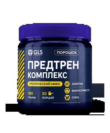 GLS pharmaceuticals SPP "GLS Prevention Complex" with a taste of energy