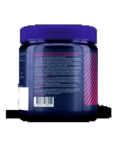GLS pharmaceuticals SPP for powering athletes "Glutamin GLS" with the taste of raspberries - Buy Online on GoSupps.com