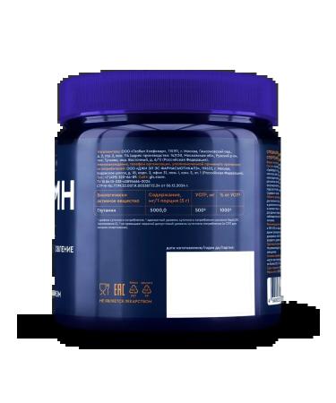 GLS pharmaceuticals SPP for powering athletes "Glutamin GLS" with the taste of citrus - Buy Online on GoSupps.com
