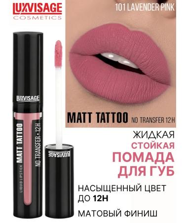 LipstickZone Lipstick lip liquid matte matt tattoo no transfer 12h