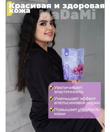 ScrubPlus Salt body scrub Cherry Madami - Buy Online on GoSupps.com