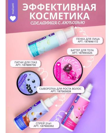 ScrubPlus Salt body scrub Cherry Madami - Buy Online on GoSupps.com