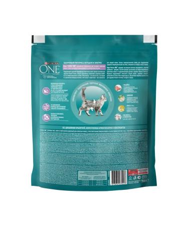 PURINA ONE Dry food for cats with sensitive digestion 750 g - Buy Online on GoSupps.com