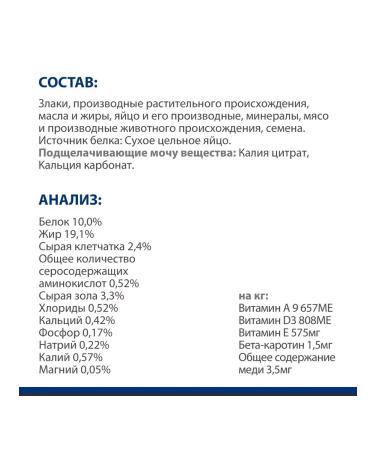 HILL'S Hills UD Urinary Care Dog food at ICD 4 kg - Buy Online on GoSupps.com