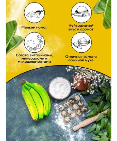 Oh My Goodness Green bananas 600 g Sri Lanka - Buy Online on GoSupps.com