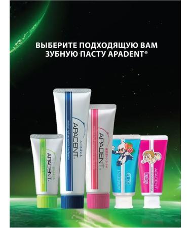 Apadent Toothpaste for sensitive teeth APUPLE SENSITIVE 60g - Buy Online on GoSupps.com
