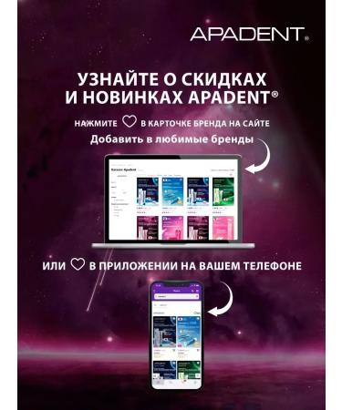 Apadent Pasta toothpaste without fluoro Perio against gum inflammation 60 g - Buy Online on GoSupps.com