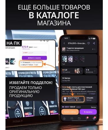 Smart Master Protective coating of Nailplex 2 Nail Nail membrane - Buy Online on GoSupps.com