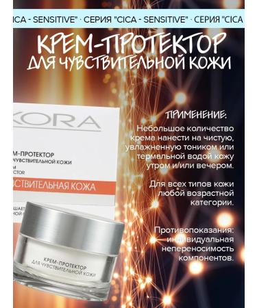 bark Face cream tread for sensitive skin 50 ml - Buy Online on GoSupps.com