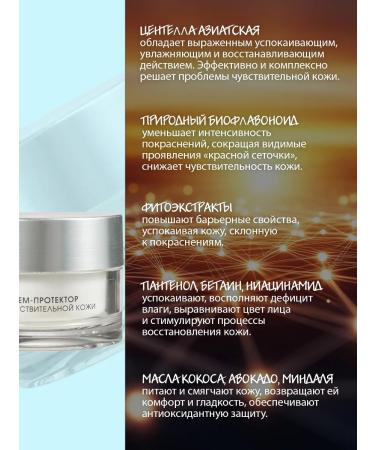 bark Face cream tread for sensitive skin 50 ml - Buy Online on GoSupps.com