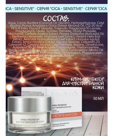 bark Face cream tread for sensitive skin 50 ml - Buy Online on GoSupps.com