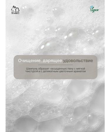 simplyO Heavenly Shampoo - Buy Online on GoSupps.com