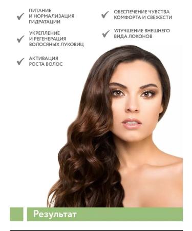 ARAVIA professional Bio mask for hair with apple cider vinegar - Buy Online on GoSupps.com
