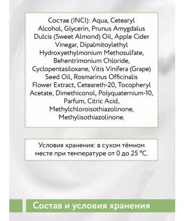 ARAVIA professional Bio mask for hair with apple cider vinegar - Buy Online on GoSupps.com