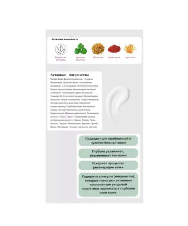 VT Cosmetics Intensive Booser-Sumer with microeles Reedle Shot 50 - Buy Online on GoSupps.com