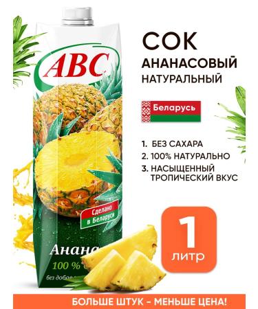 ABC / Be Healthy Pineapple juice without sugar natural 1l box