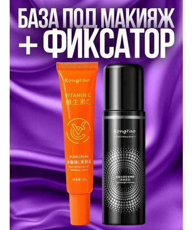 RongYao Macing Machida CLITHER MATING + BAZ for makeup