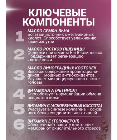 BioTechUSA Vitamins for women for the beauty of hair skin and nails 54 K - Buy Online on GoSupps.com