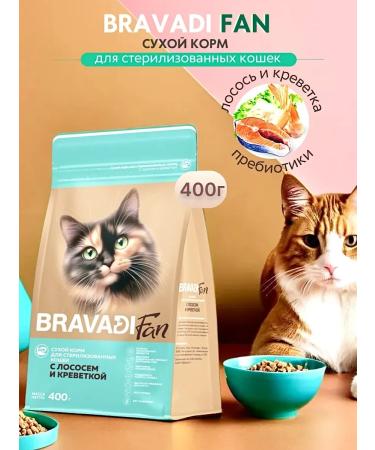 Bravadi Fan Dry food for sterilized salmon shrimp 0.4 kg