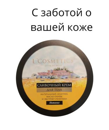 L Cosmetics Cream for body cream nutrient 150ml - Buy Online on GoSupps.com