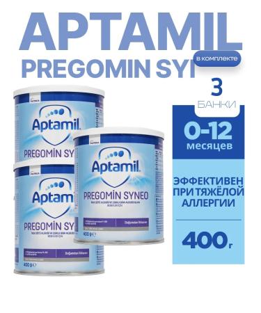 Wingmed Aptamil Pregomin Syneo (Amino acid Nutrilon)