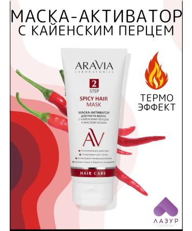 ARAVIA Laboratories Cayenne Pepper Activating Mask