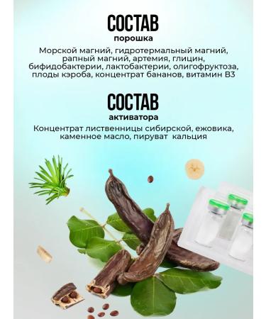 PlaPlamela Magnesium glycine bifido and lactobacilli - Buy Online on GoSupps.com