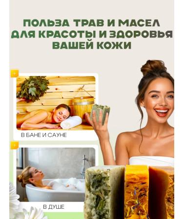 Karelian Soapbox Handmade natural soap 300g - Buy Online on GoSupps.com