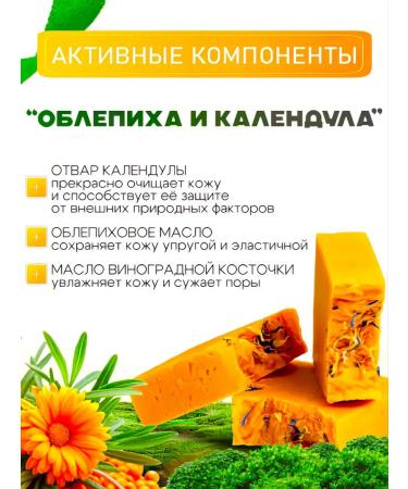 Karelian Soapbox Handmade natural soap 300g - Buy Online on GoSupps.com