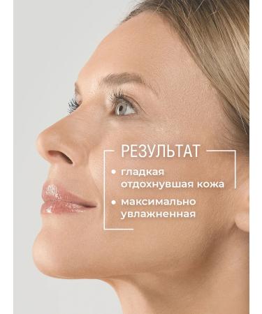 Novosvit Night face cream from wrinkles 50 ml - Buy Online on GoSupps.com