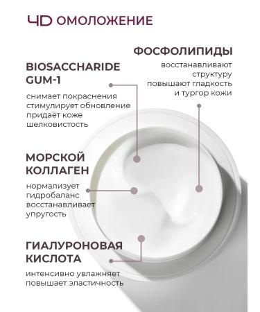 Novosvit Night face cream from wrinkles 50 ml - Buy Online on GoSupps.com