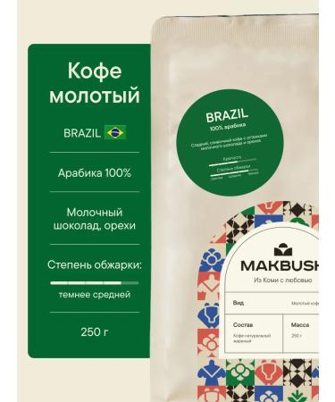 MACBUSH Ground coffee Brazil 500 g 2 packs of 250 g - Buy Online on GoSupps.com