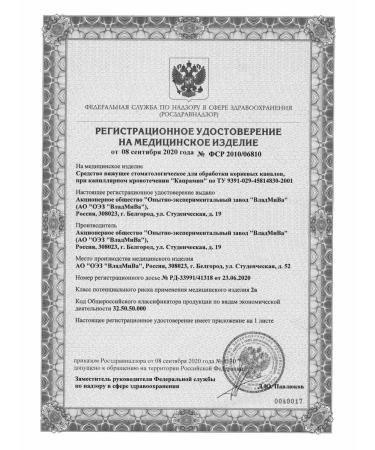 VladMiVa Capramine spray a hemostatic tool for manicure - Buy Online on GoSupps.com